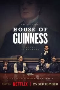 Дом Гиннессов